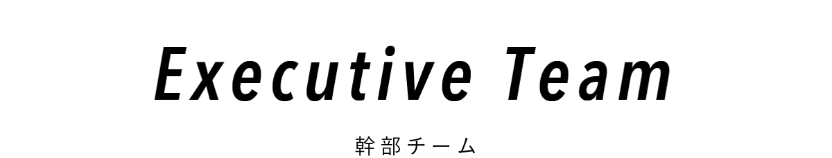 Executive Team