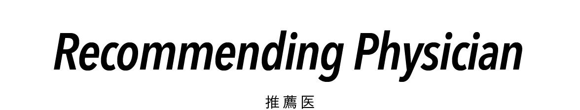 Recommending Physician