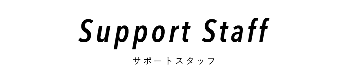 Support Staff